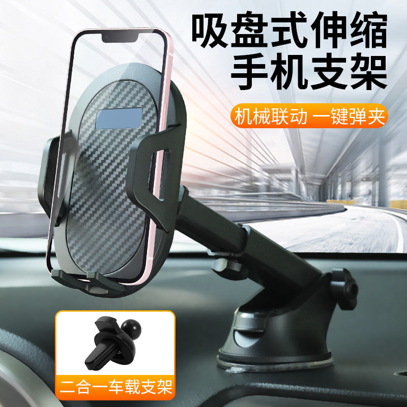 Carbon Fiber Car Mobile Phone Holder Car Air Outlet Mobile Phone Navigation Rack Retractable Long Rod Suction Type Mobile Phone Holder